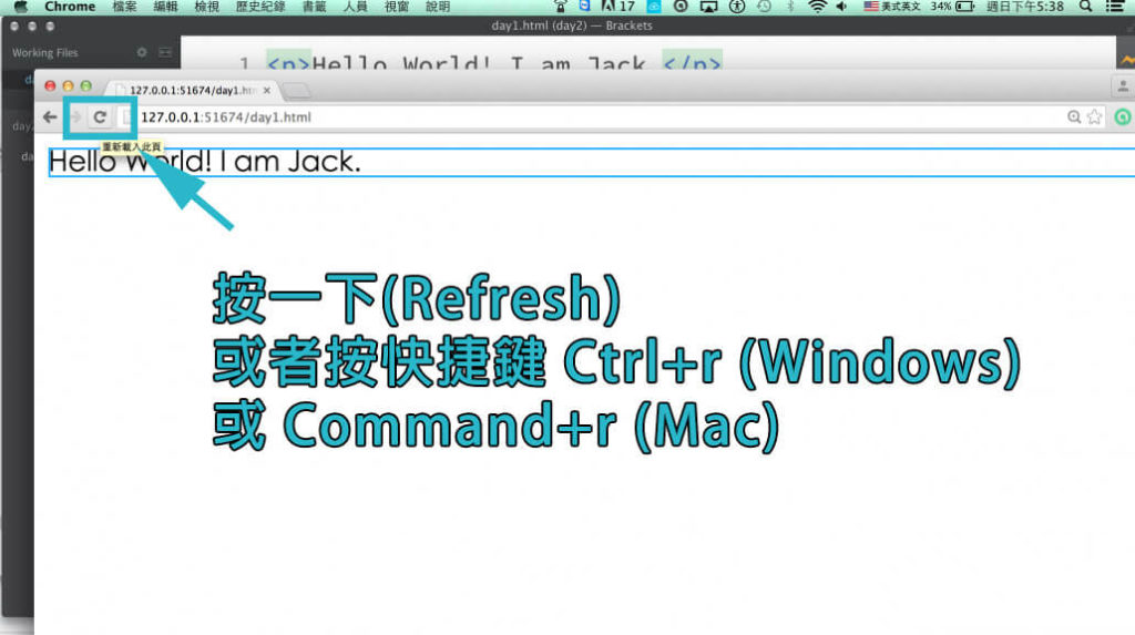 HTML入門教學-第二單元-起始標籤(Opening Tag)與結束標籤(Closing Tag) – 遠邦國際品牌顧問