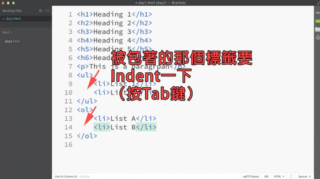 HTML入門教學-第二單元-起始標籤(Opening Tag)與結束標籤(Closing Tag) – 遠邦國際品牌顧問