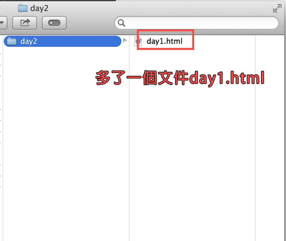 HTML入門教學-第二單元-起始標籤(Opening Tag)與結束標籤(Closing Tag) – 遠邦國際品牌顧問